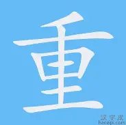 关于重磅：莱万多夫斯基末曾一心留队的信息