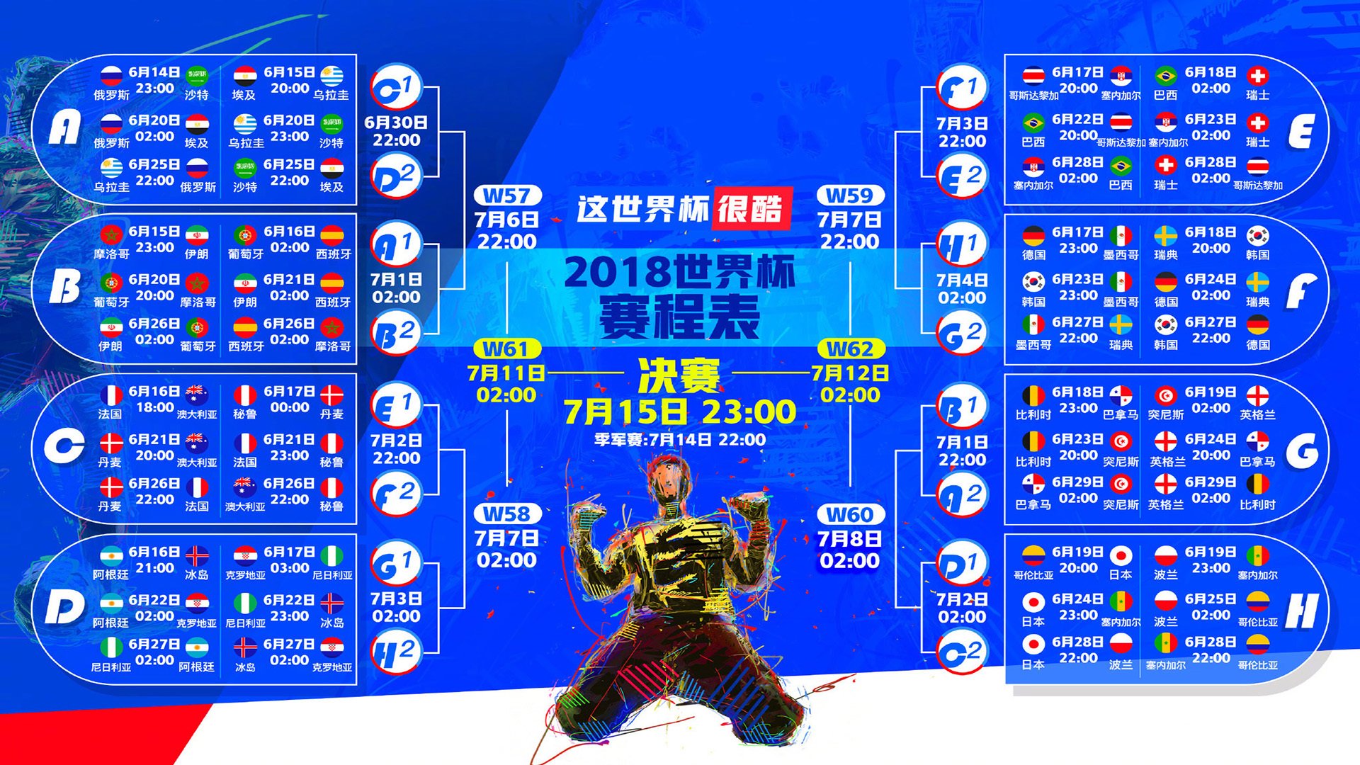 最新：Ming中超第17轮MV(中超第17轮比赛结果)|TCG彩票官网