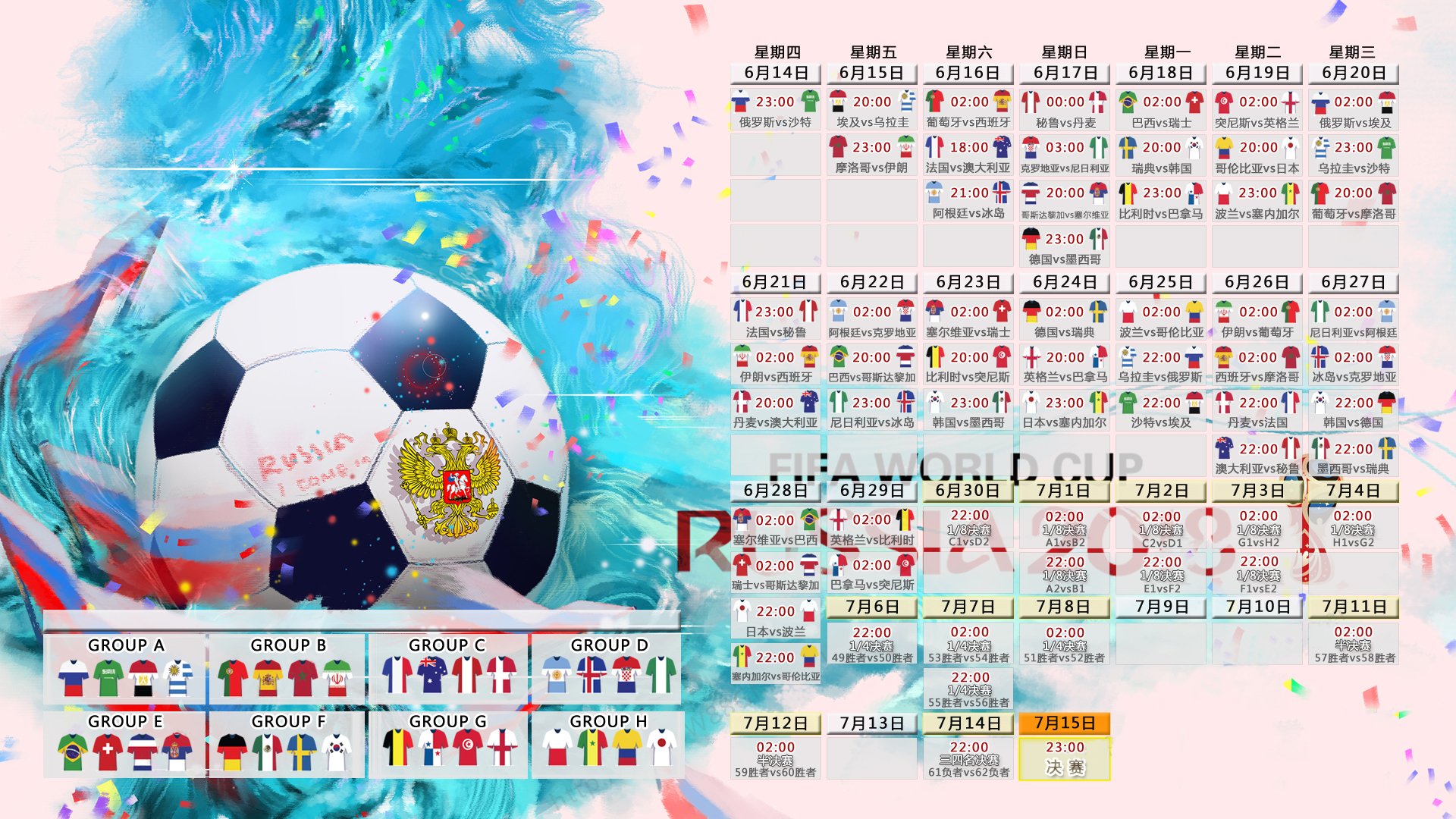 字母哥球队席·山东再成焦点,当体育竞技遇上草根奇迹